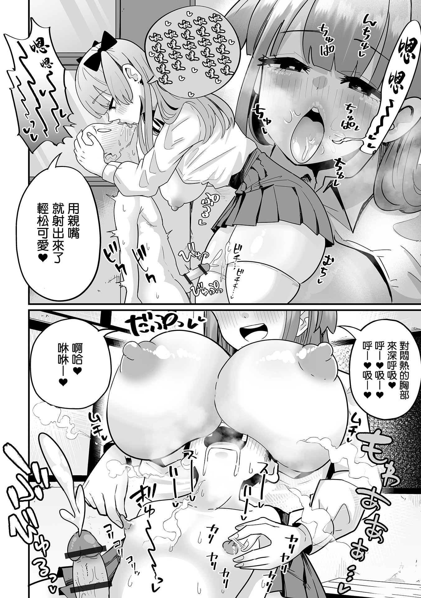杂鱼M·霍伊霍伊 第177页