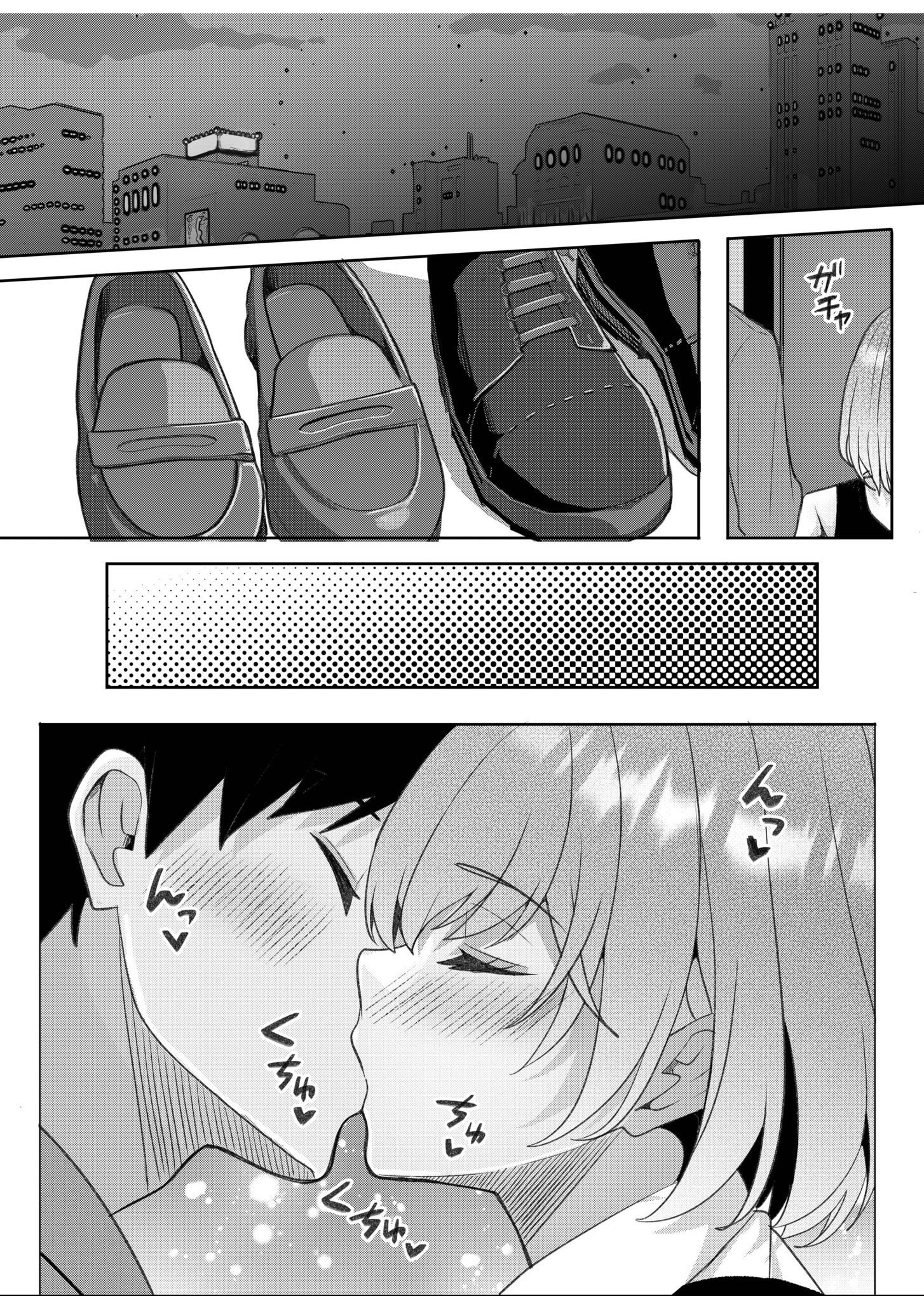 辣妹だくみ～与离家出走的处女狂干同居性爱～ 第138页