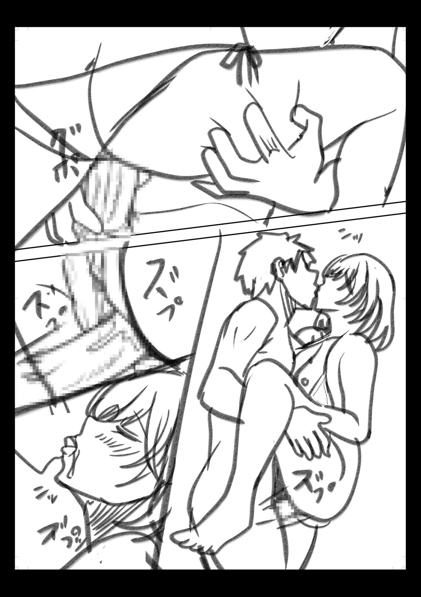 辣妹だくみ～与离家出走的处女狂干同居性爱～ 第220页