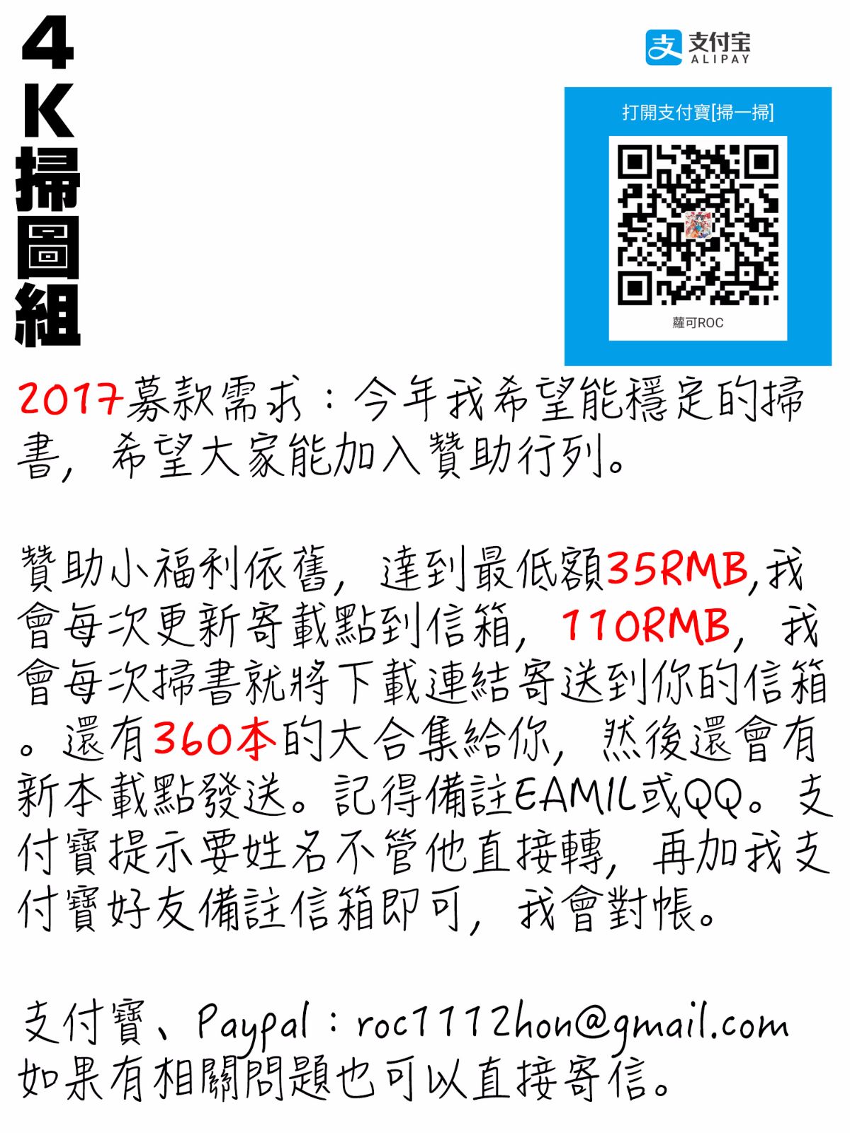 淫乱神 -圣洁熟女堕落到雌猪以下为止- 第118页