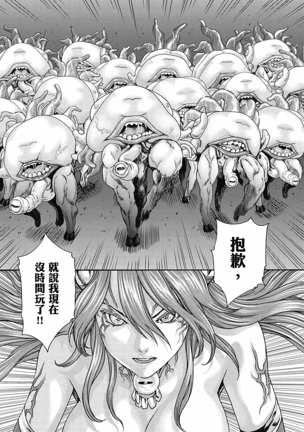 黑山羊的子宫 第88页