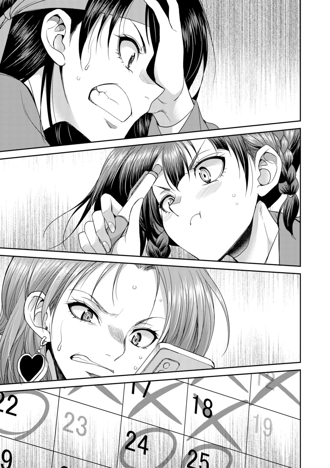 扶她女子校生和宿管姐姐一起…♡ 第77页
