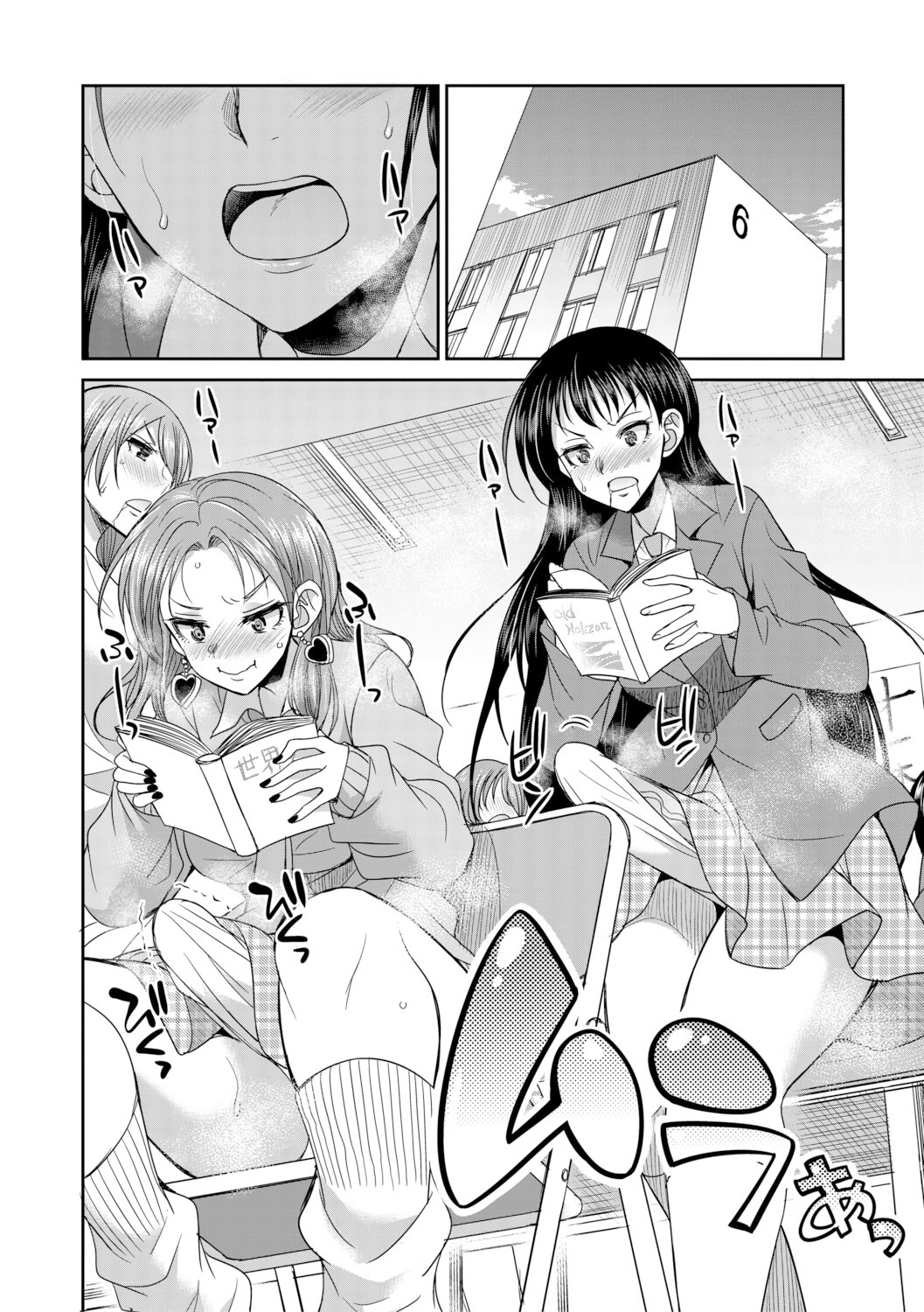 扶她女子校生和宿管姐姐一起…♡ 第78页