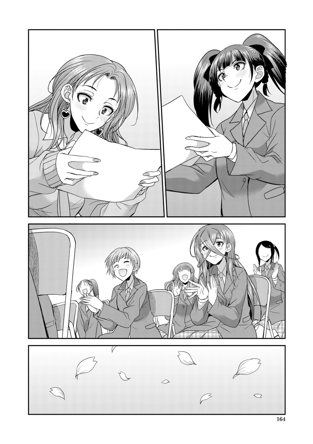 扶她女子校生和宿管姐姐一起…♡ 第166页