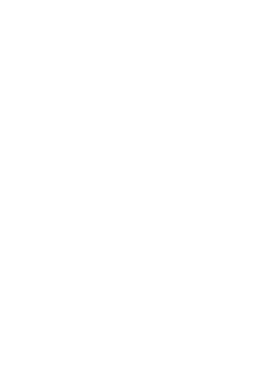 女忍牡丹 第一卷 第2页
