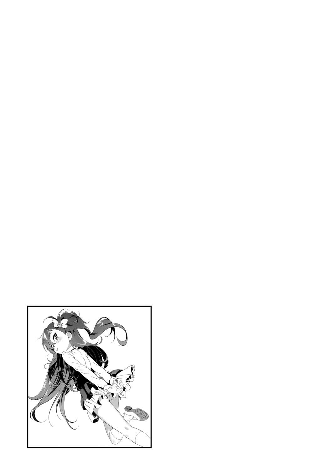 女忍牡丹 第一卷 第140页
