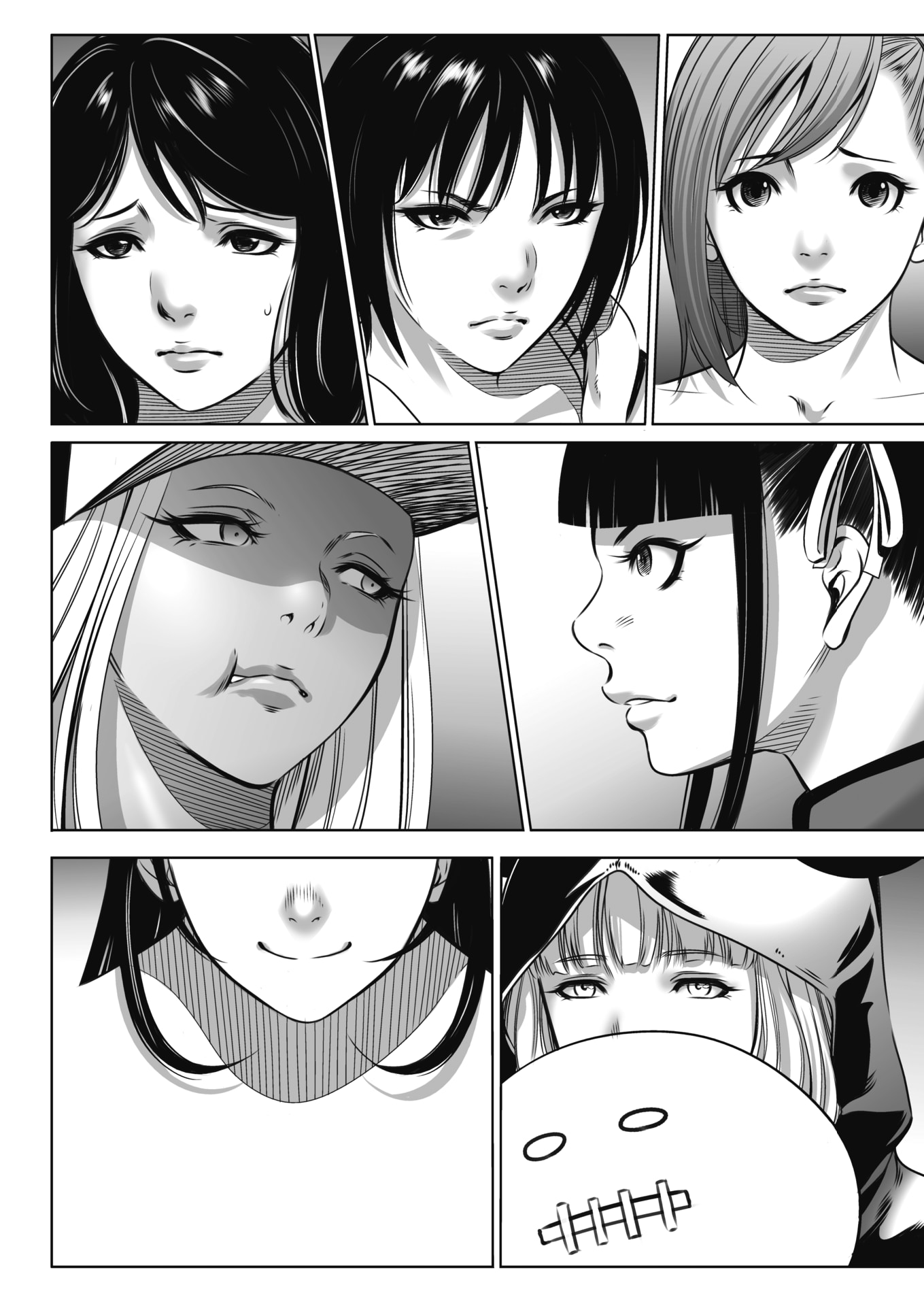 鬼游戏 第5页