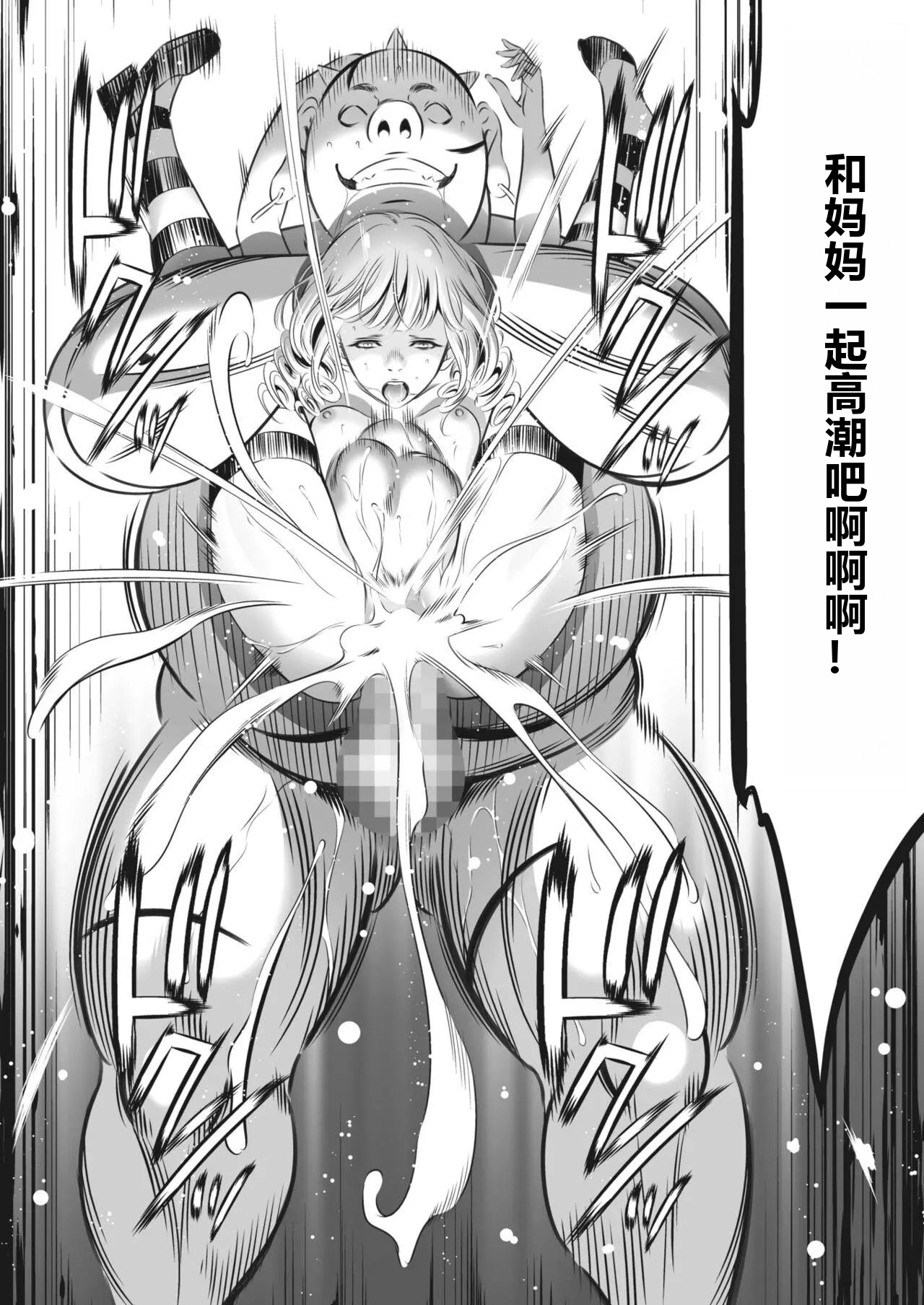 鬼游戏 第299页