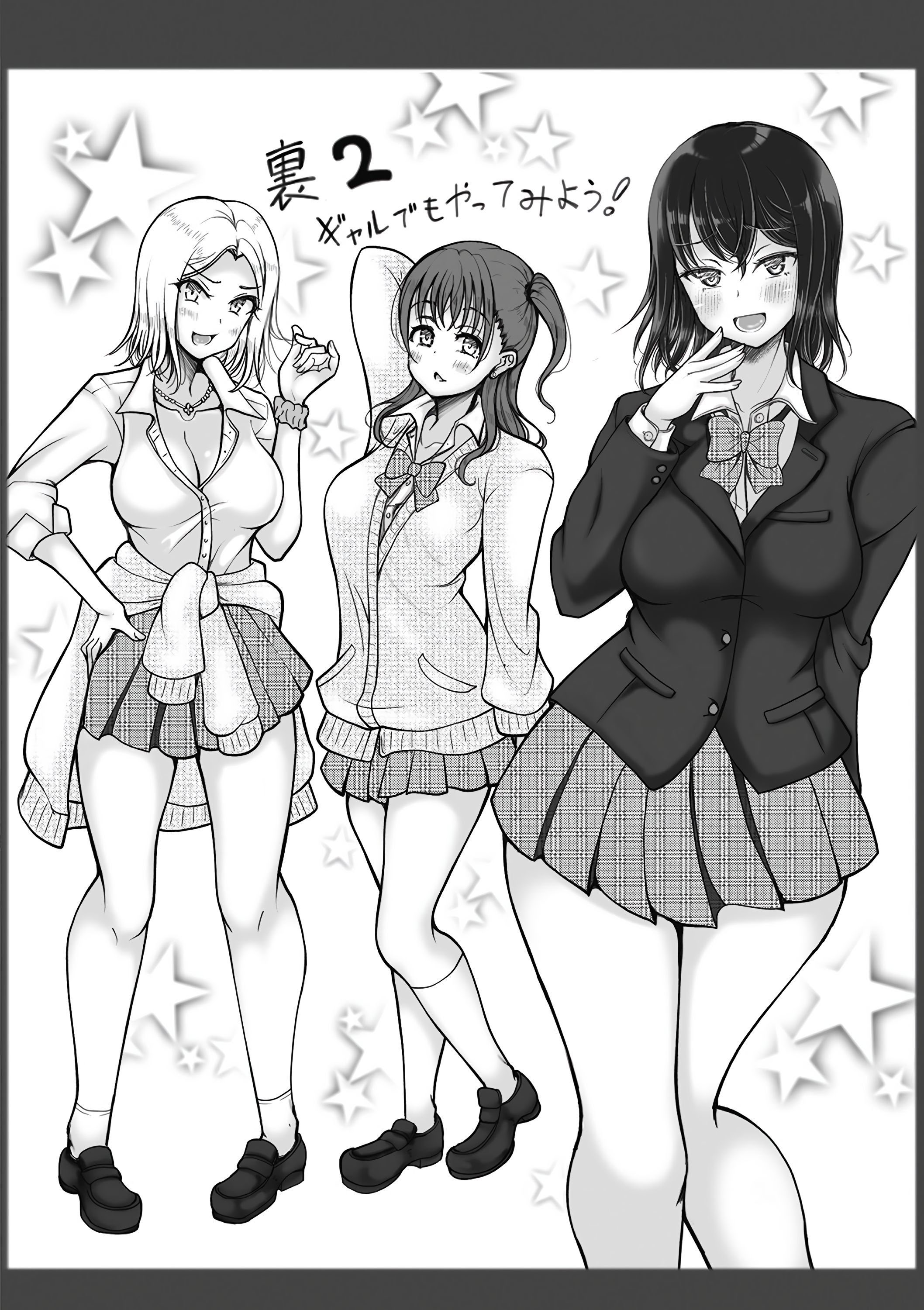 和三个侄女每天轮值做爱 第209页