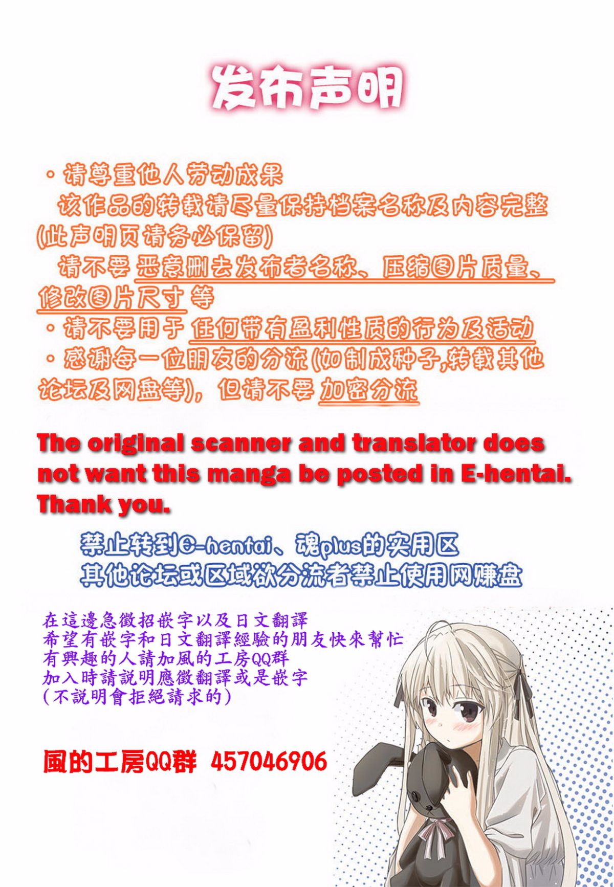 用手机让她言听计从♥顺从女友 第179页