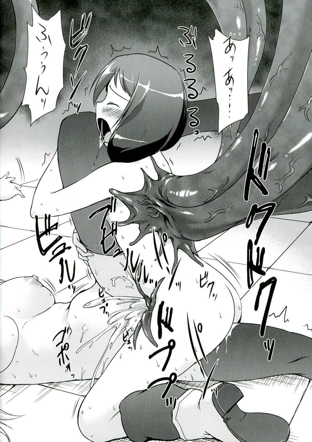 幼触 ～平胸幼女与丰胸祈愿树～ 第130页