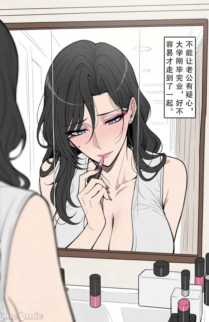 琉璃碎 第6页