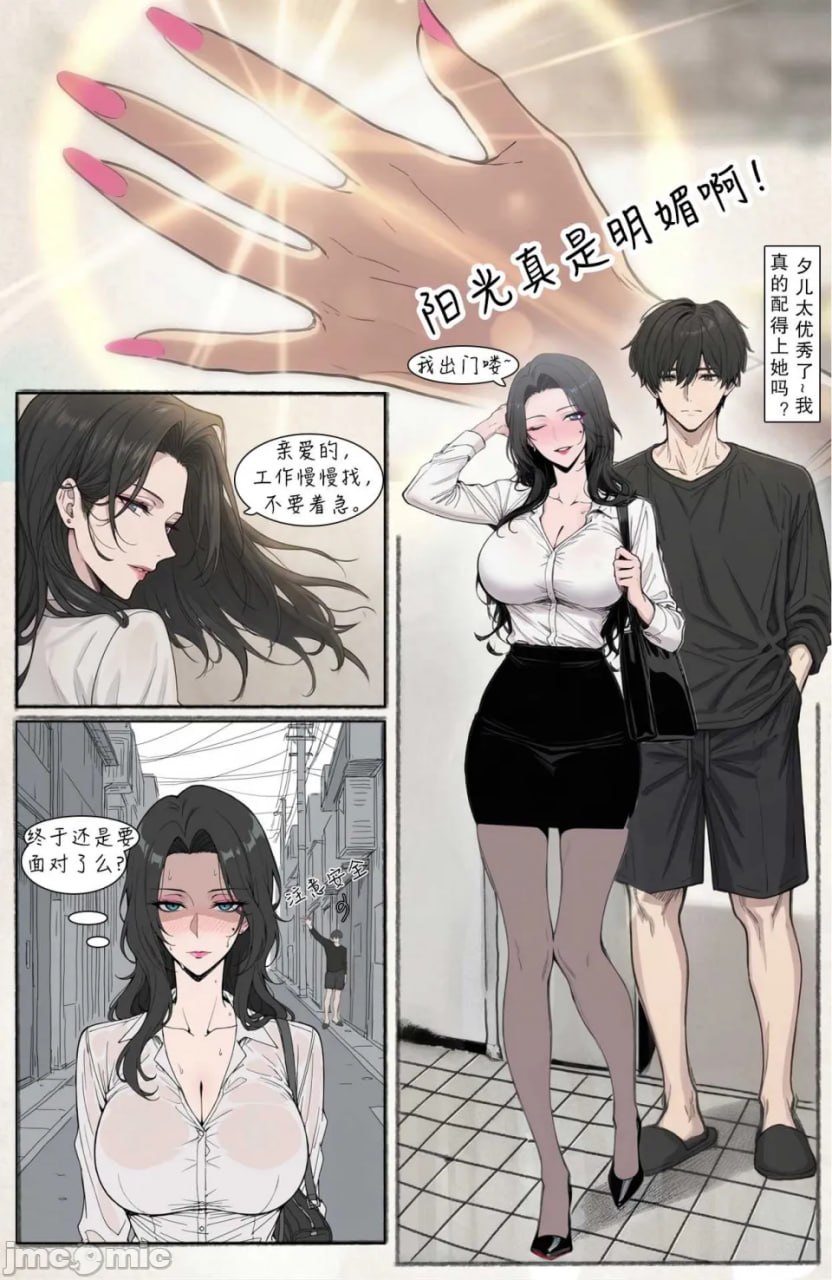 琉璃碎 第7页