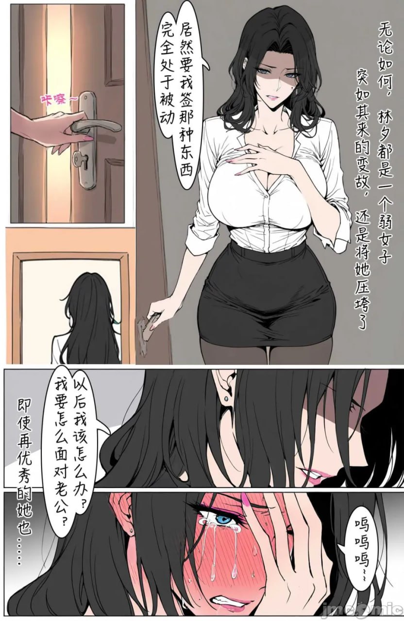 琉璃碎 第34页