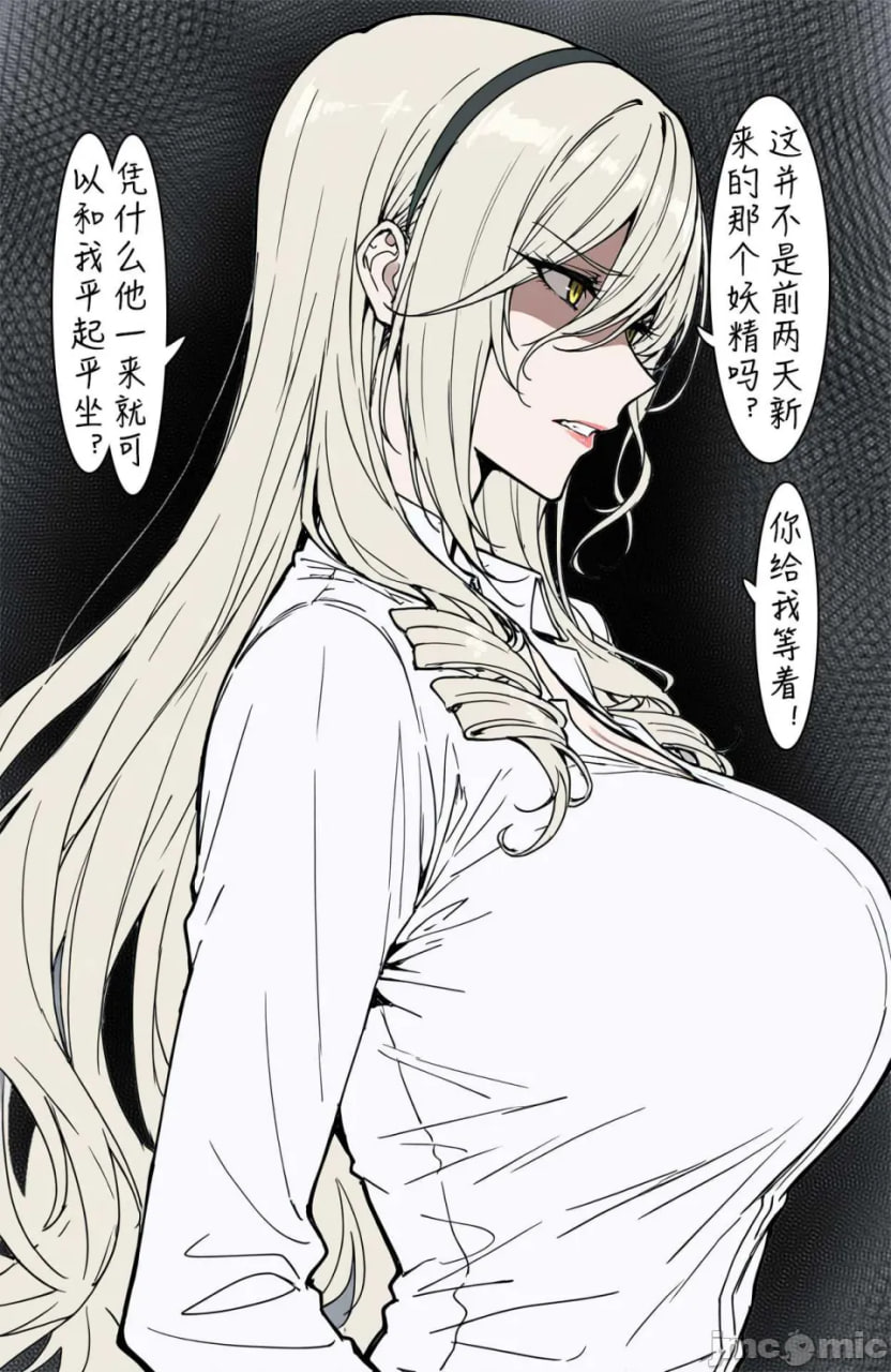 琉璃碎 第35页