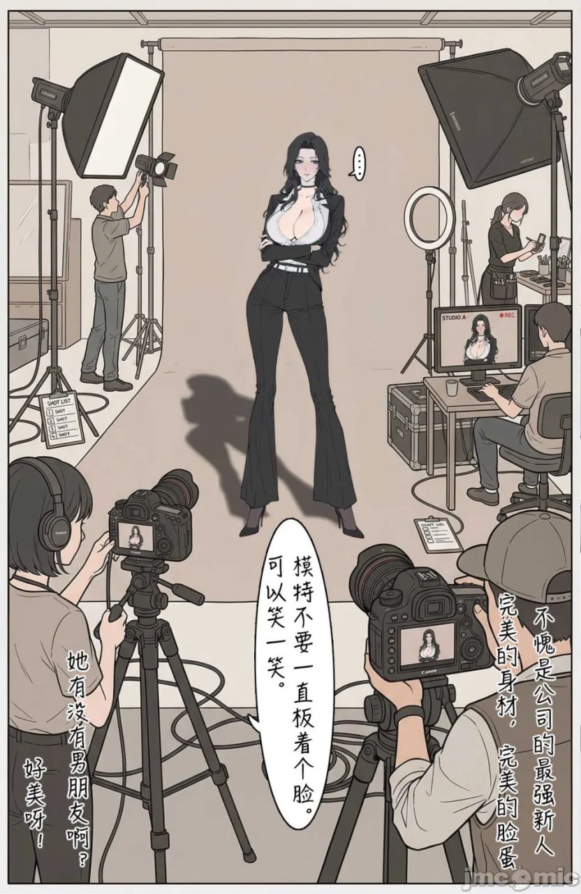 琉璃碎 第36页