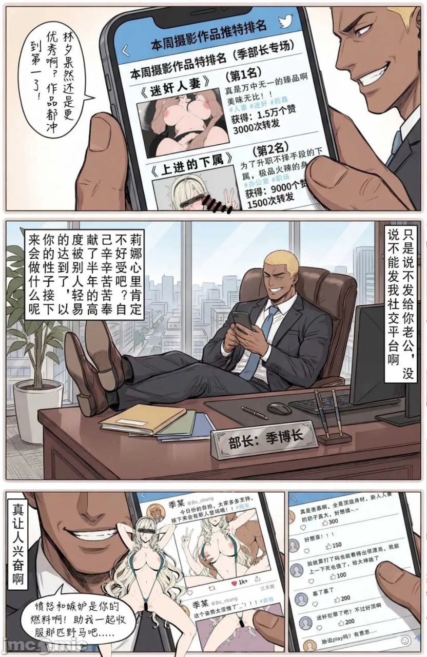 琉璃碎 第37页