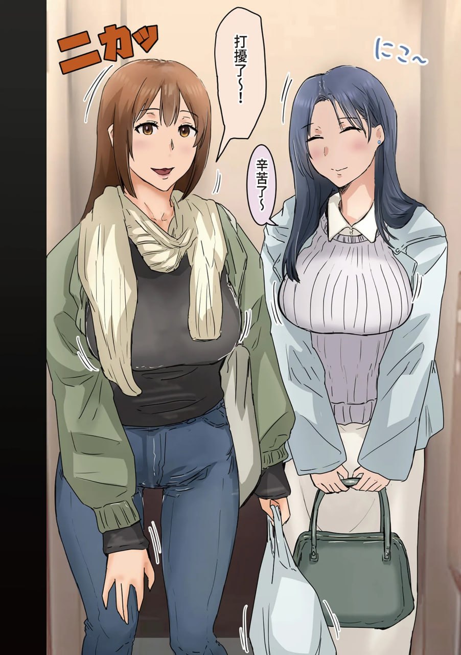 走狗屎运和公司女神上床 第78页