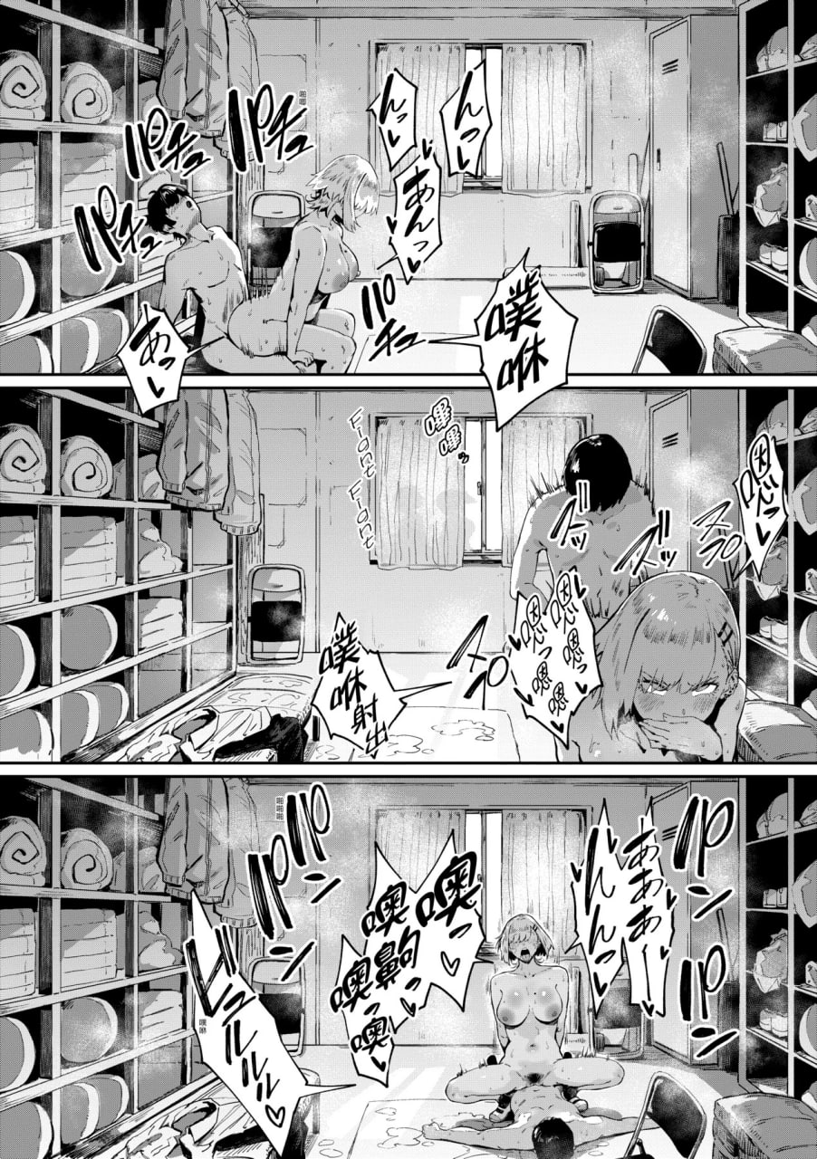 性癖全开童贞吞噬者 第124页