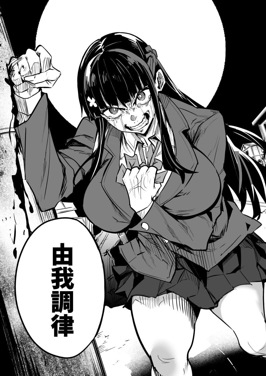 回流女友 第191页
