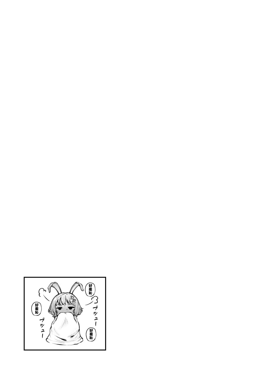 女子宿舍管理员的我被宿舍里的辣妹牵着走 第113页