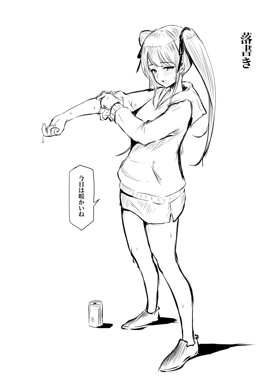 姐妹爸爸活系列 第119页