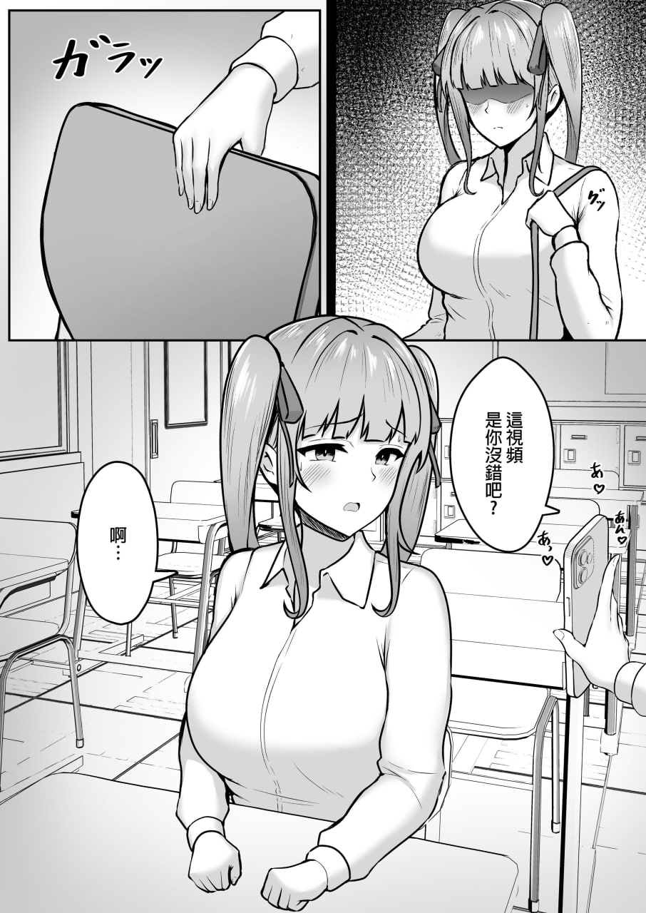 姐妹爸爸活系列 第124页