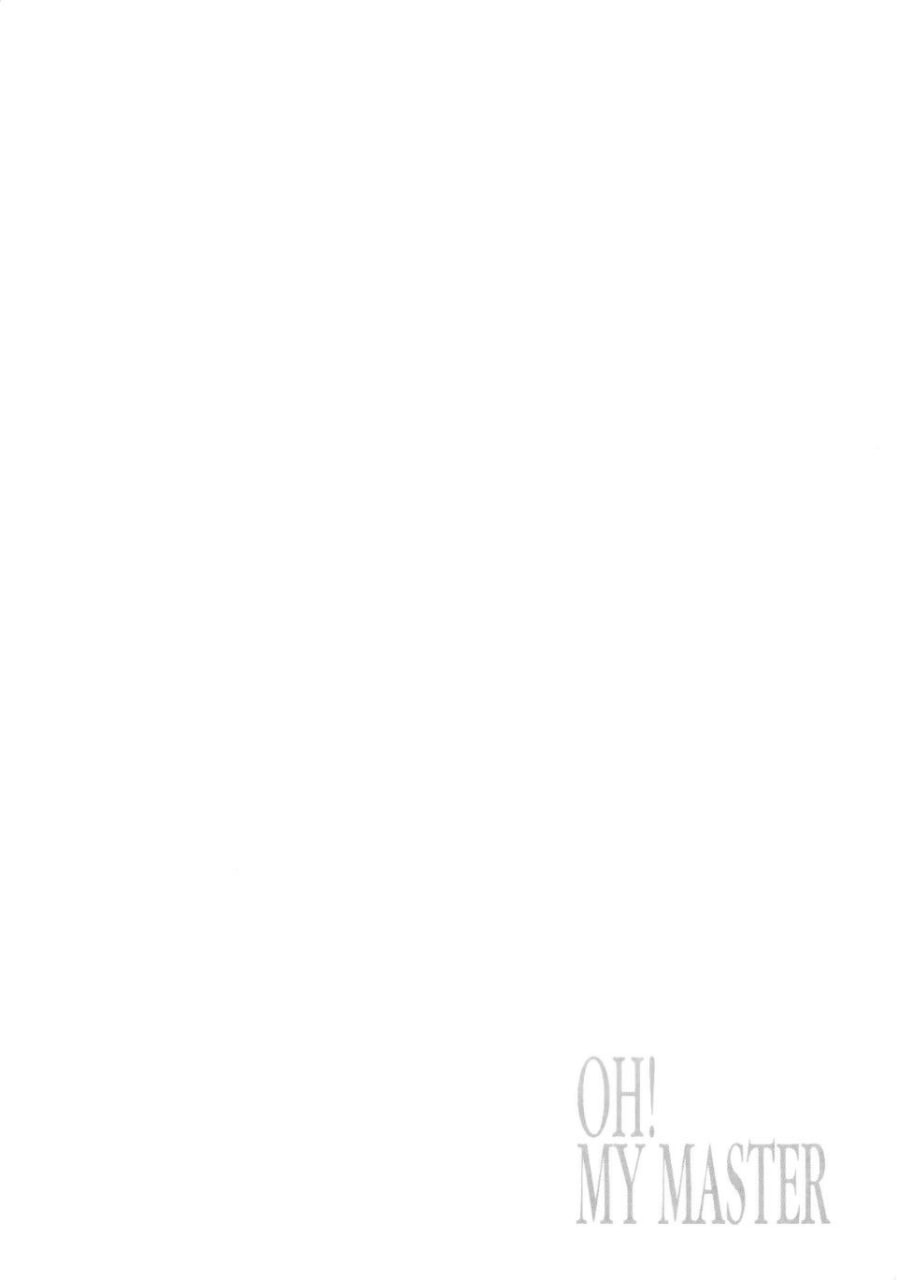 请尽情享用吧，主人 第35页