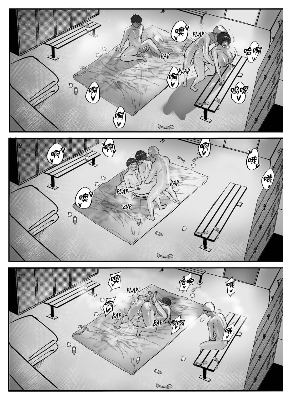 好老师 第114页