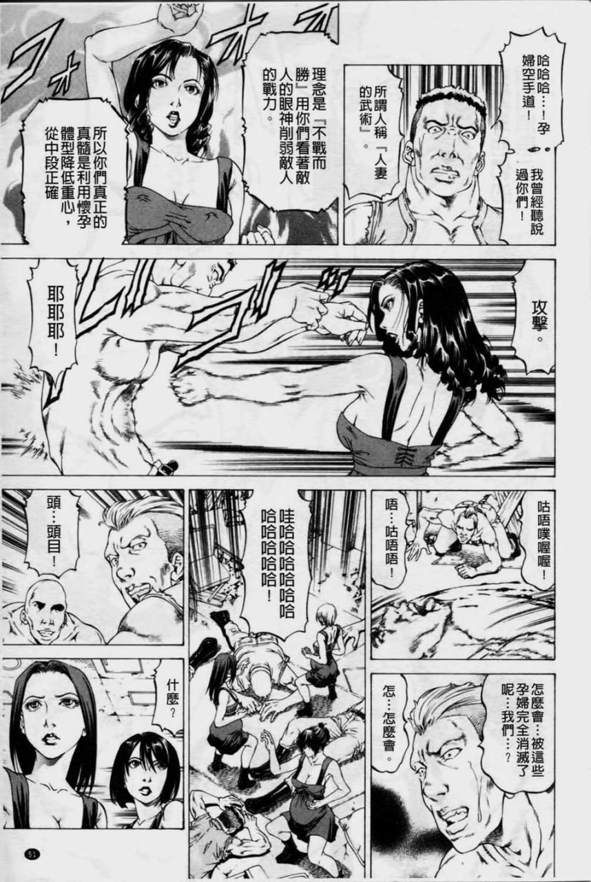 这样的美脚让你觉得很想要吧 第29页