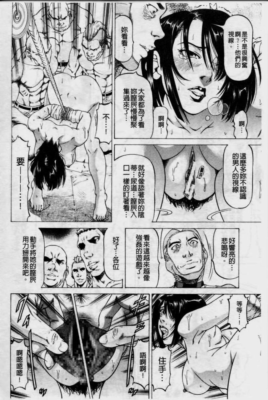 这样的美脚让你觉得很想要吧 第38页
