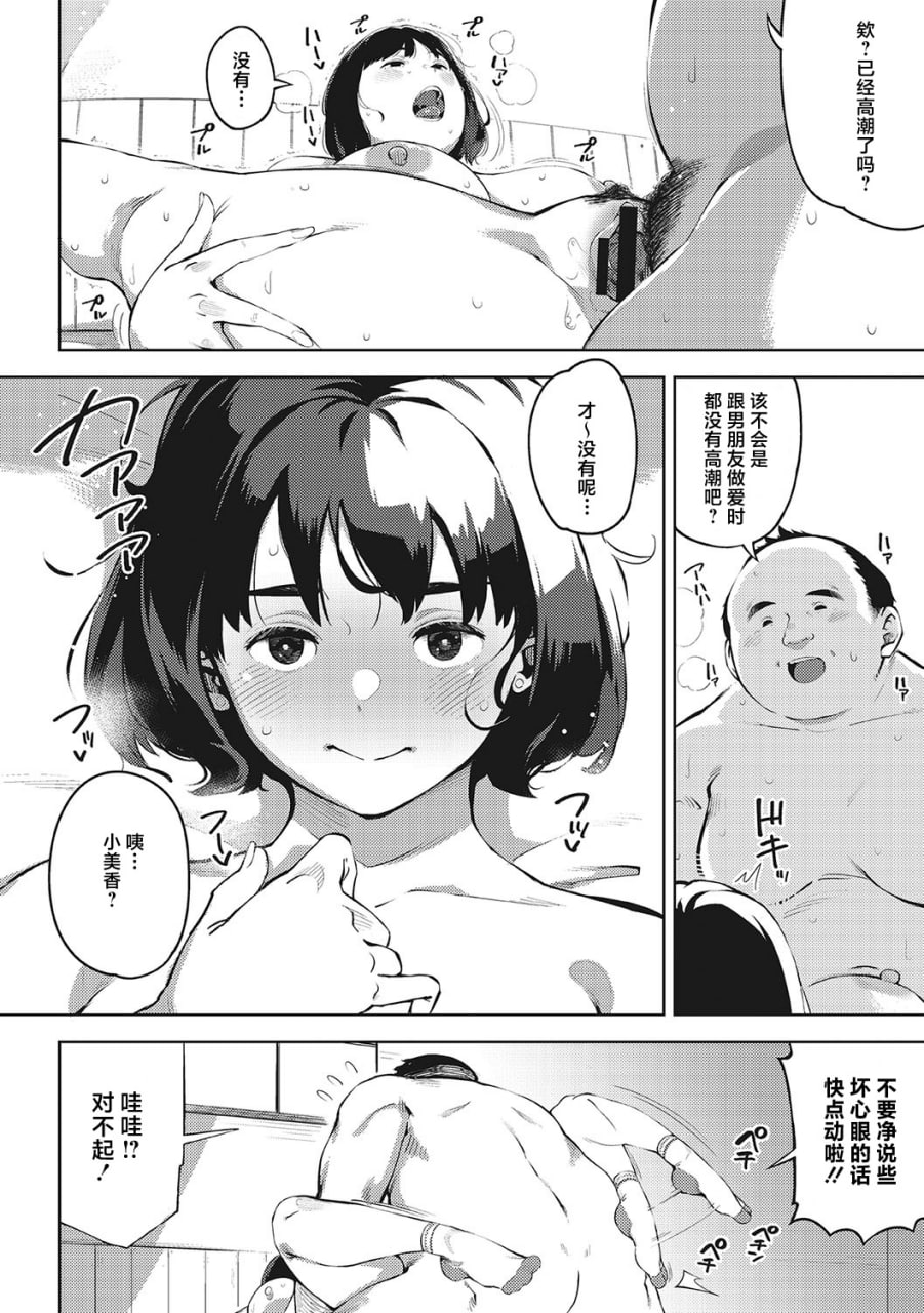 第179页