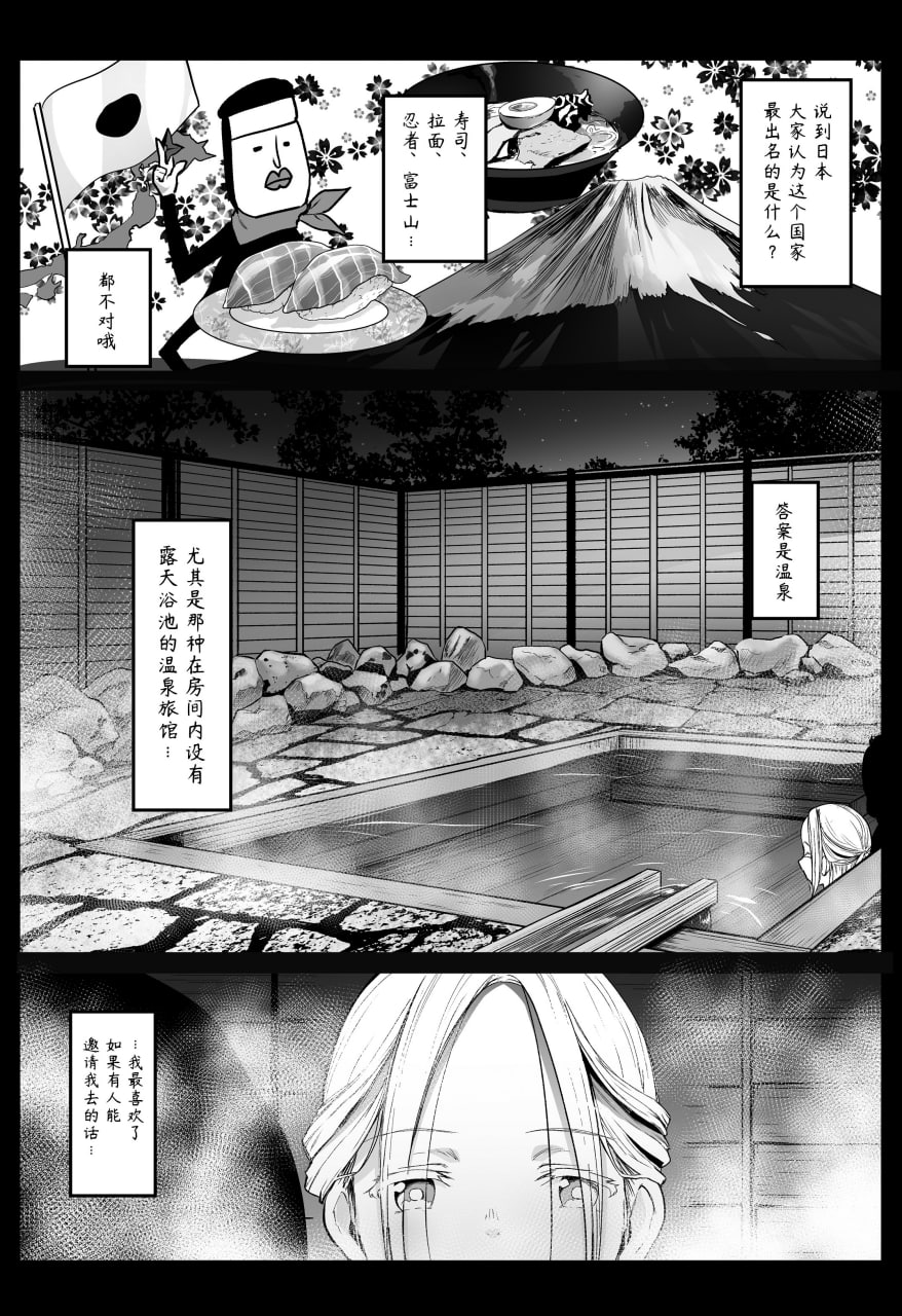援交日志 第52页