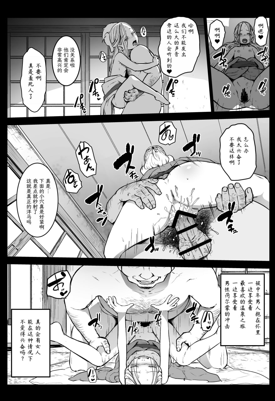 援交日志 第67页
