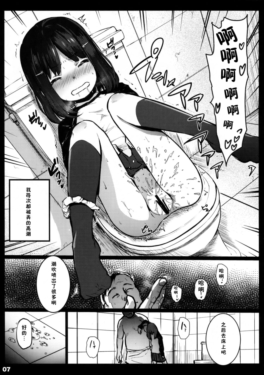 援交日志 第132页