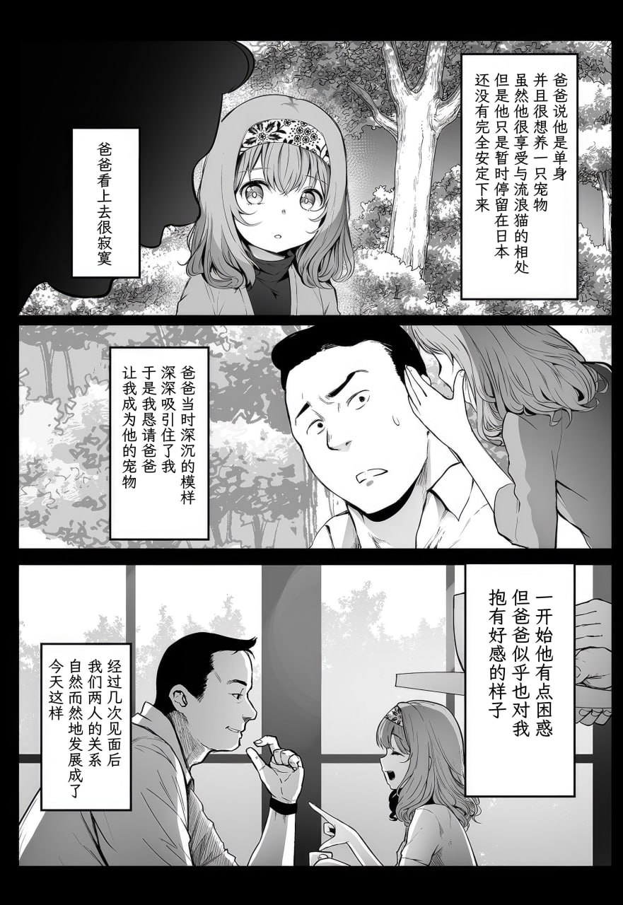 援交日志 第158页