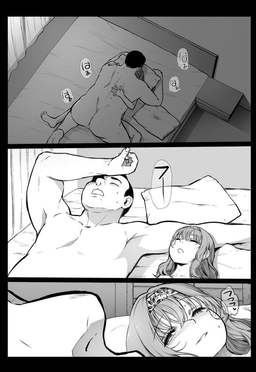 援交日志 第171页
