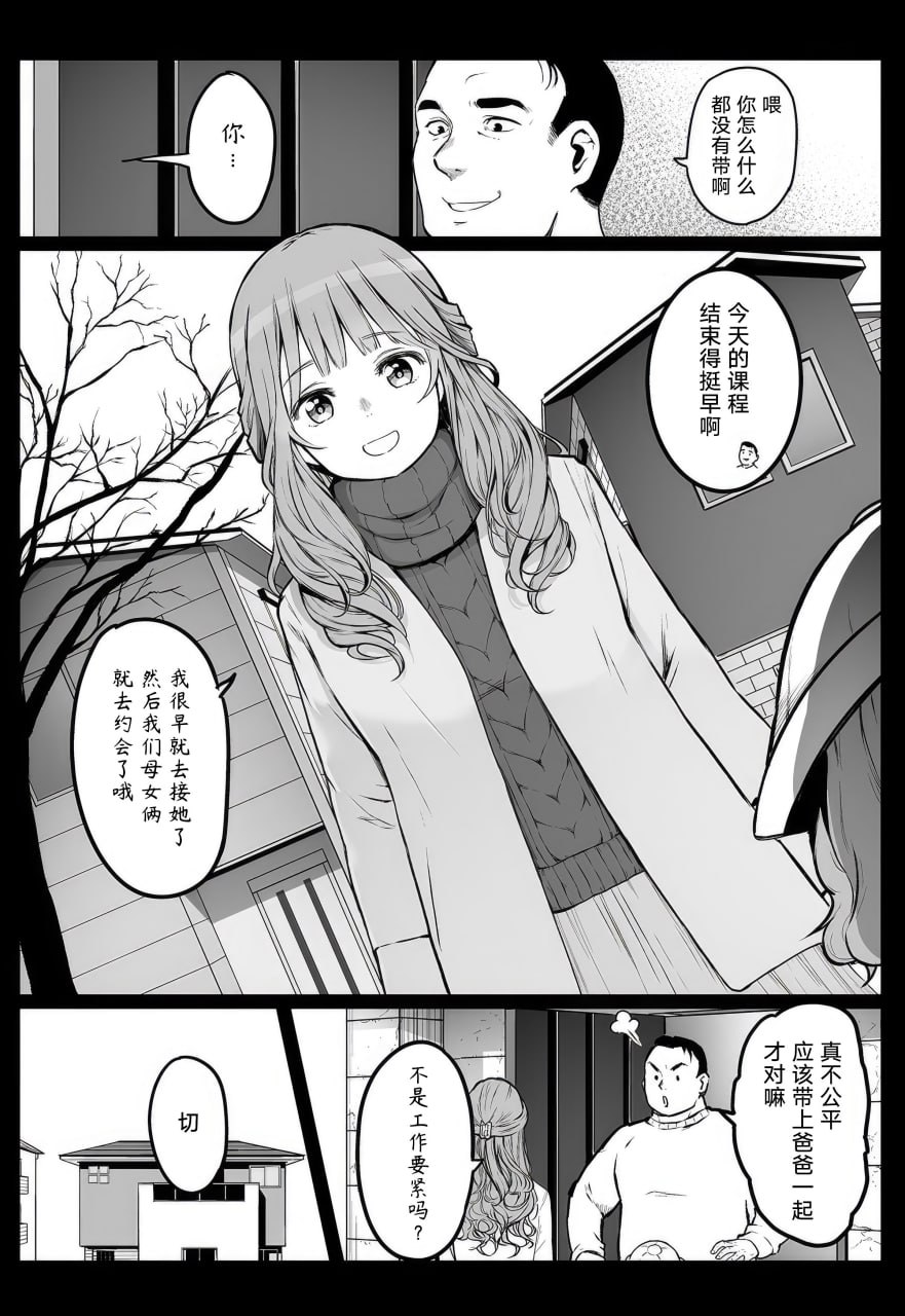 援交日志 第174页