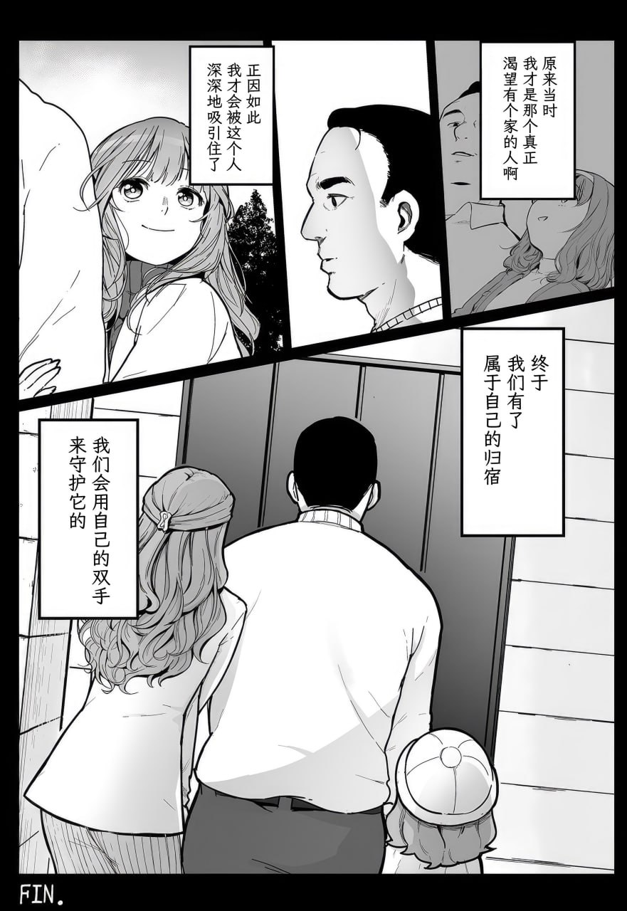 援交日志 第175页