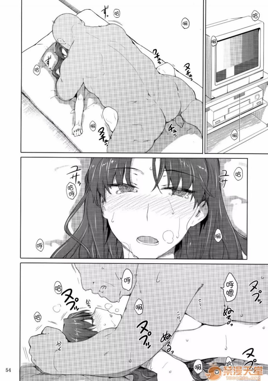 远阪家的家计事情 第189页