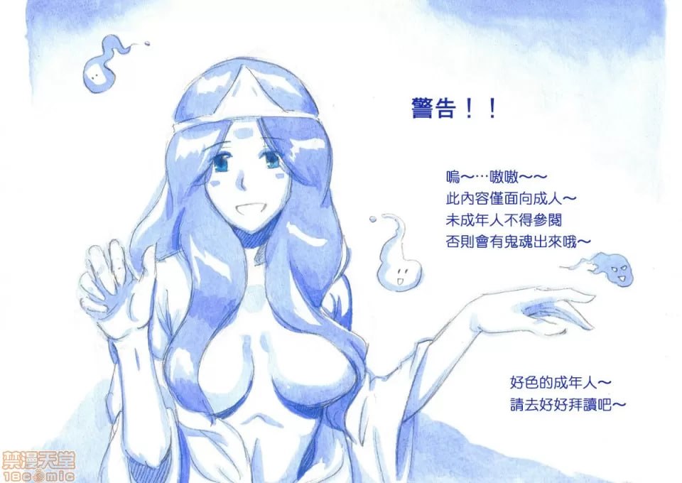 妈妈秀时间 寡妇篇 第2页