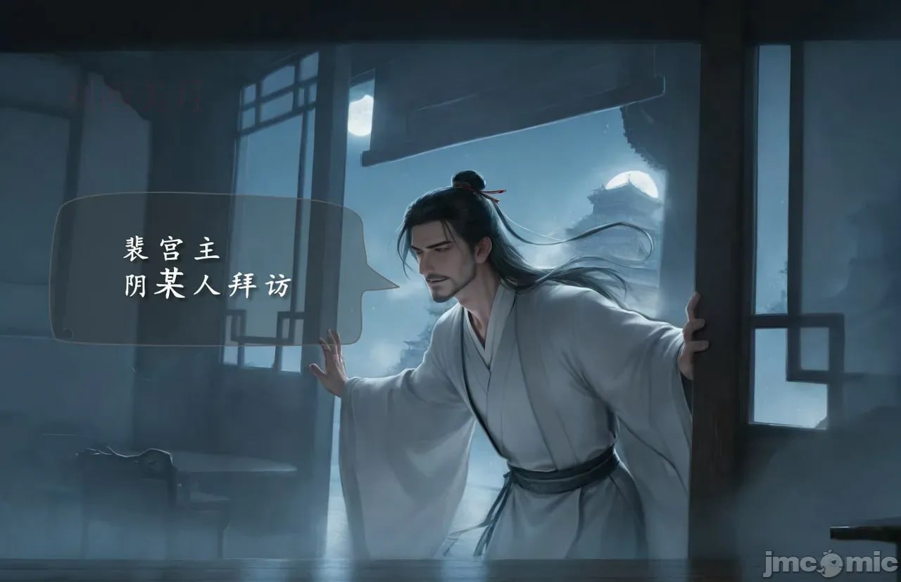 琼明神女录陆嘉静短篇-季修之死 第18页