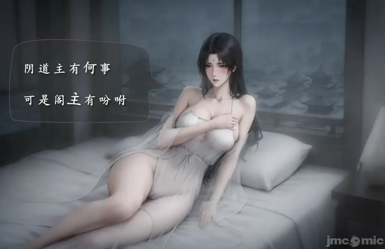 琼明神女录陆嘉静短篇-季修之死 第27页