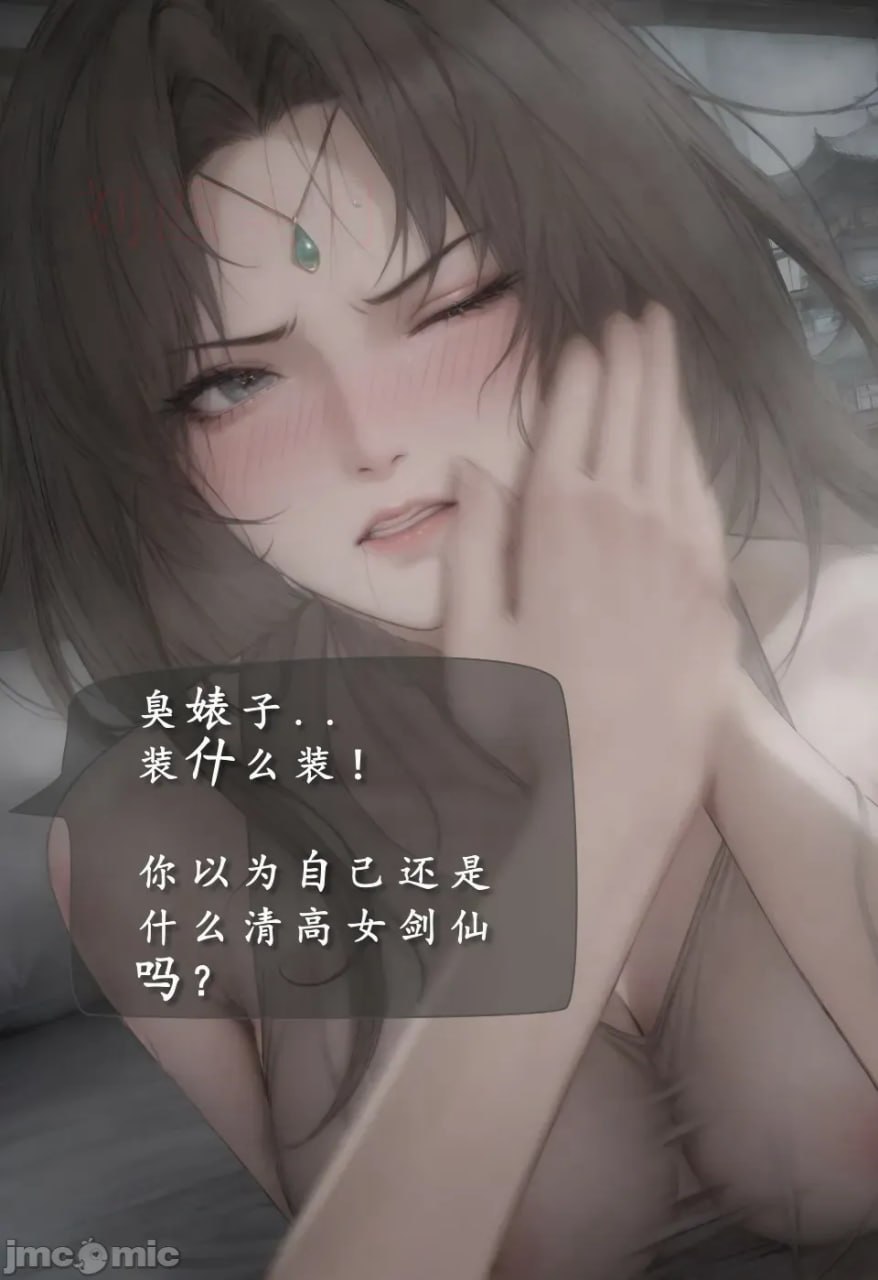 琼明神女录陆嘉静短篇-季修之死 第31页
