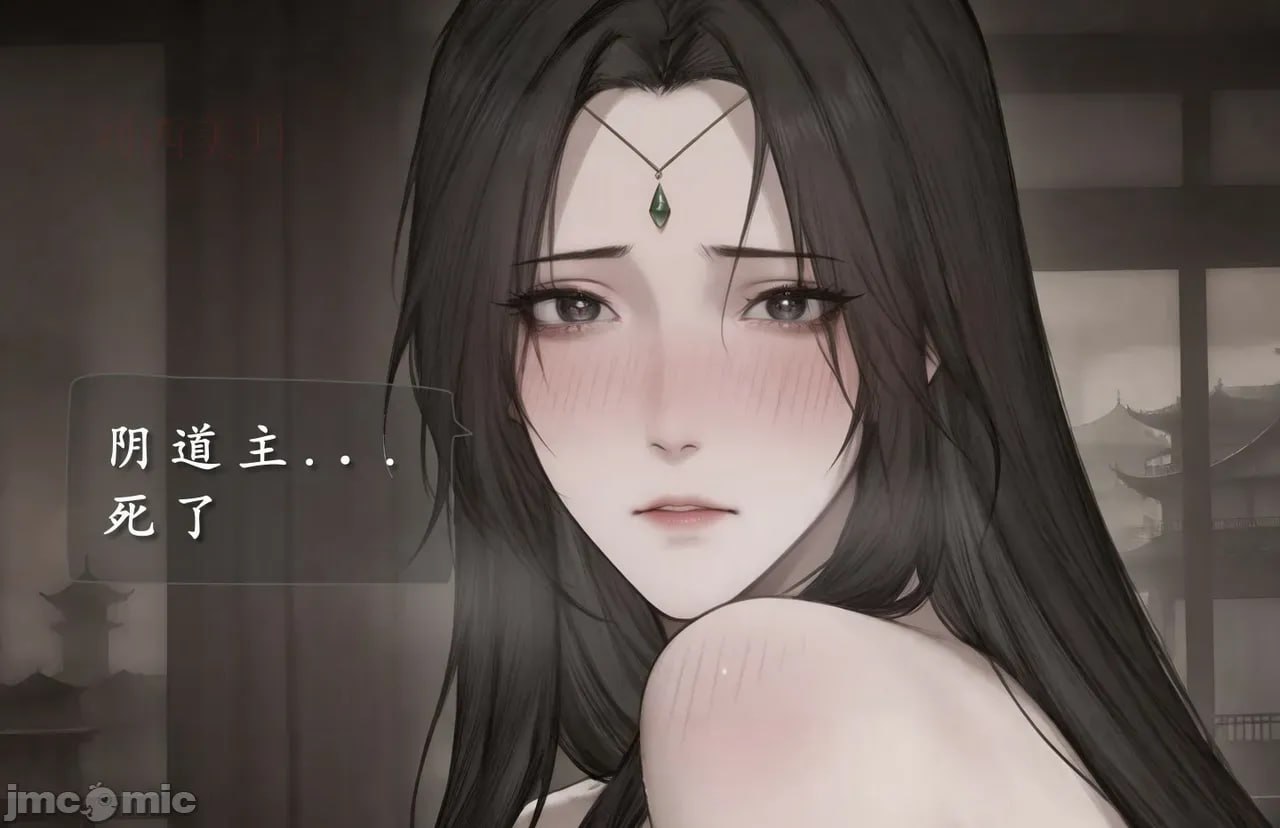 琼明神女录陆嘉静短篇-季修之死 第119页