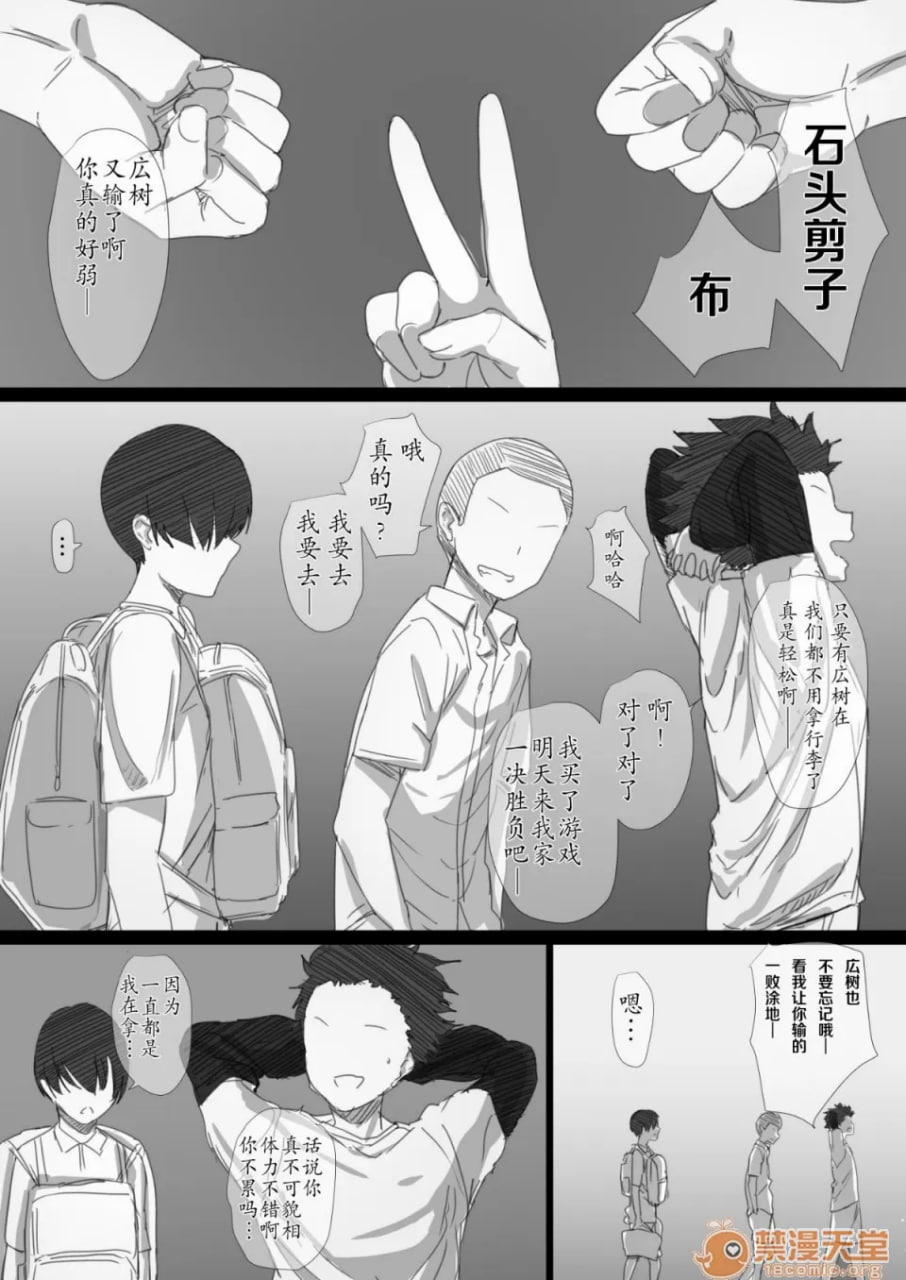 不良妈妈阿姨的魅惑身体 第2页