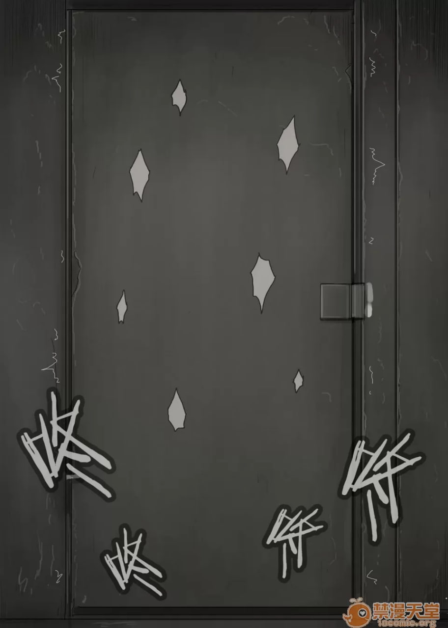 说不出口。～加奈子～ 第8页
