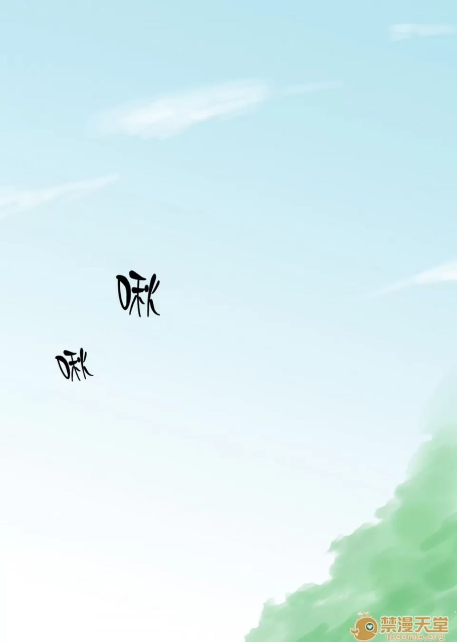 说不出口。～加奈子～ 第30页