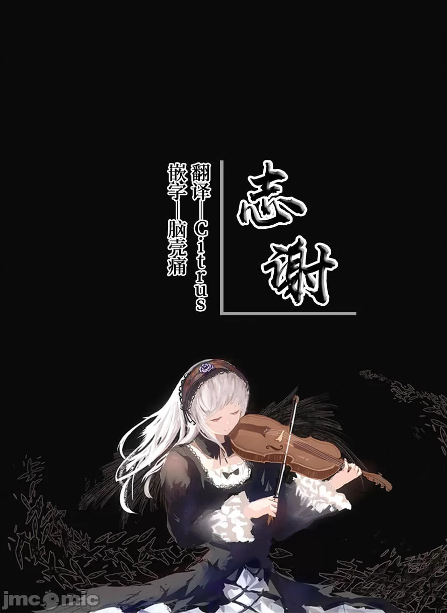 诺艾尔 第9页