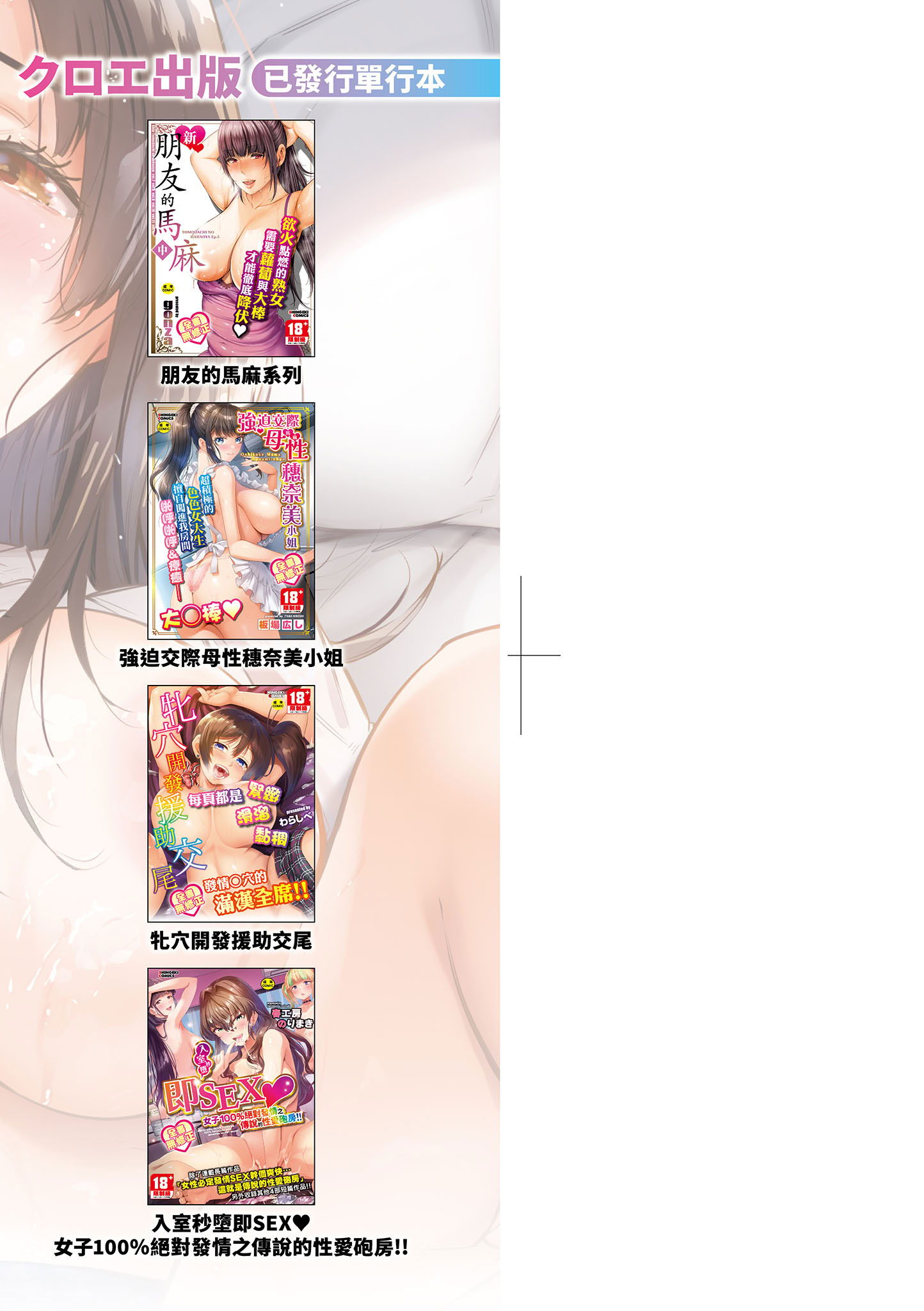 性爱日志 恍惚颜★5 娇喘声★5 第4页